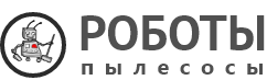 Интернет магазин роботов пылесосов Интернет магазин роботов пылесосов